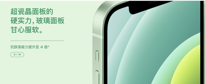 iPhone|iPhone 12到底有多耐摔？多方测试显示真的挺皮实