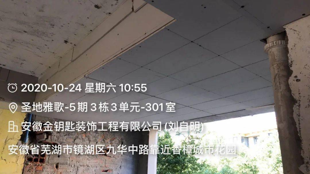 阳台吊顶,顶面石膏板整体效果.