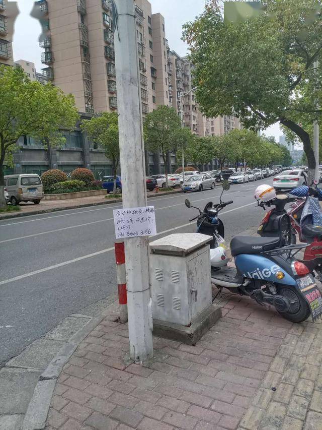 曝光台 | 江一社区