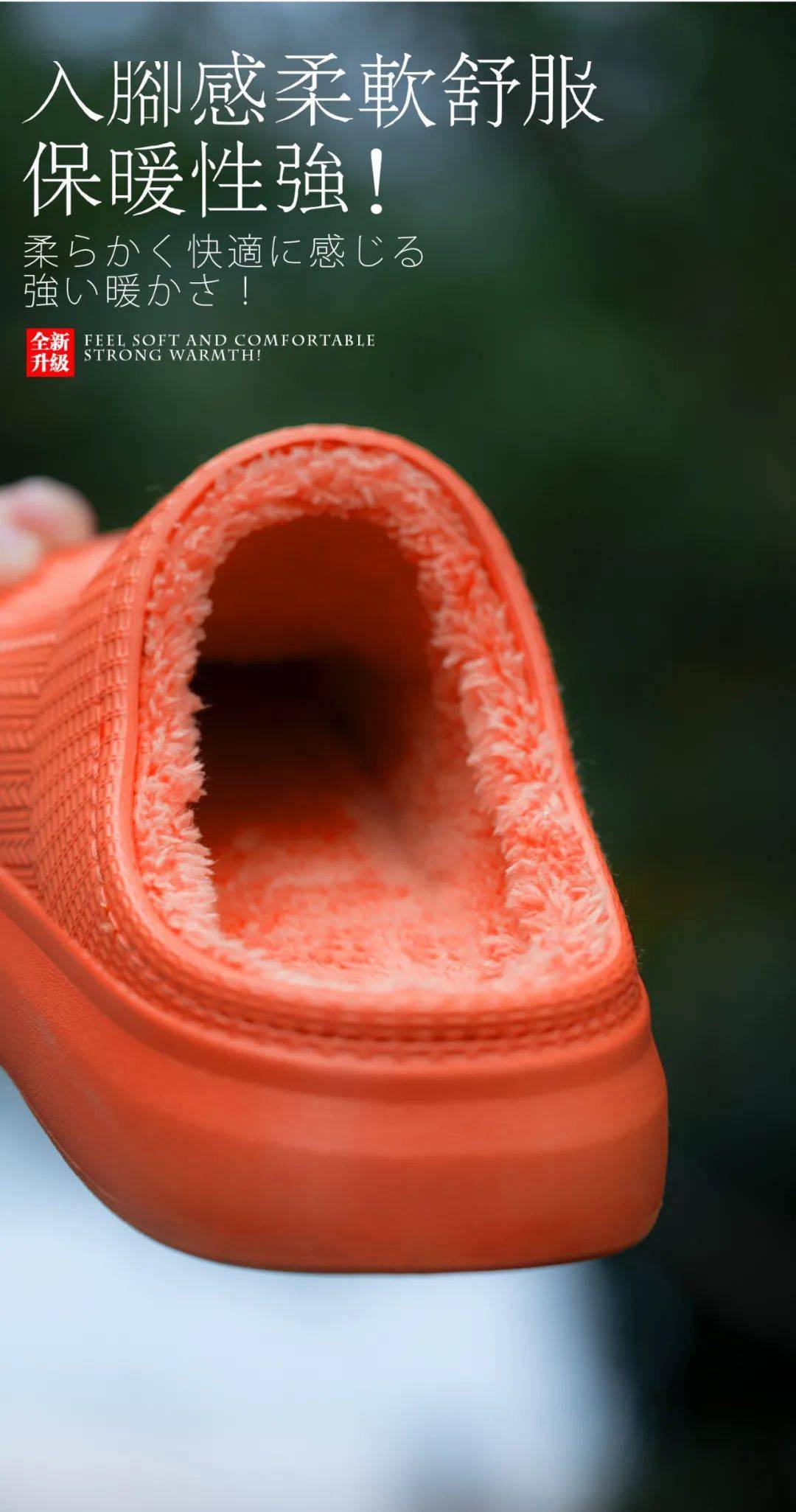 鞋底|今年这双“会发热”拖鞋火了！每走一步都在享受