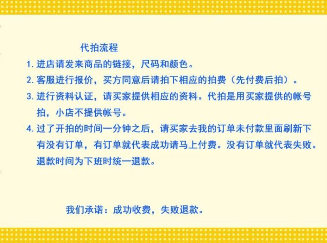 销售|“双十一”今天凌晨开抢，上百品牌销售已过亿！这项服务火爆，警方提示风险