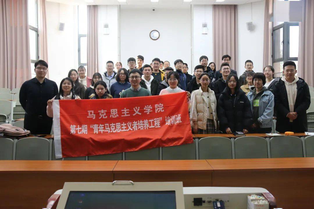 马克思主义学院排名