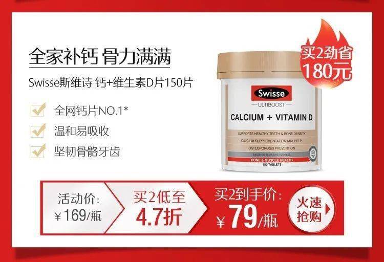 斯维诗|会保养和不会保养的女生，到底有什么差别？