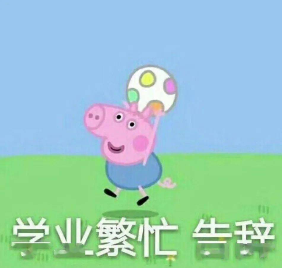 消息资讯|又是勤劳打工の一天