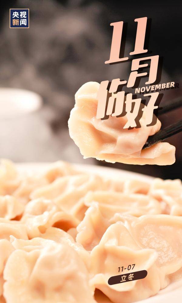 许下|2020年，只剩最后2个月了