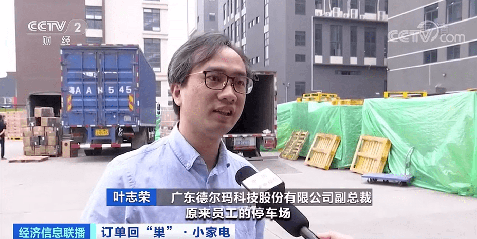 龙头|双11销售火爆，家电股集体大涨！