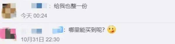 食品|“东风快递”开箱食品盲盒，网友馋哭了