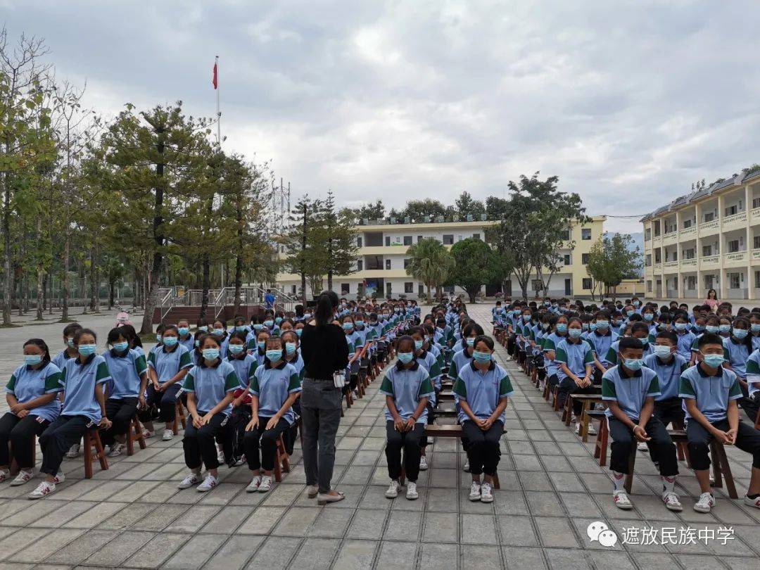 遮放民族中学八年级开展道德大讲堂活动