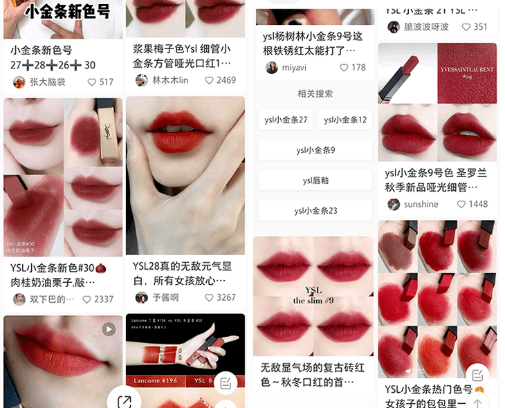 秋冬必|秋冬必买的YSL小金条，美到窒息，6折闭眼入