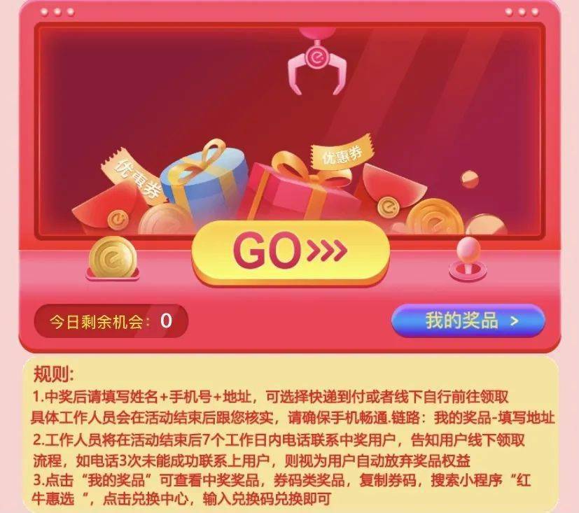 全民新消费 越马带你吃遍绍兴玩遍绍兴！300家商户任你选折扣最低1折！！！(图3)