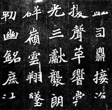 魏碑字帖《元羽墓志,神品!