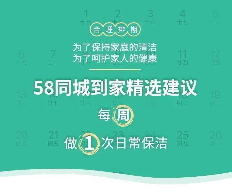 58同城招聘保洁_58同城 找工作招聘求职租房网下载 58同城 找工作招聘求职租房网中文版越狱下载 XY苹果助手iPhone软件下载中(2)