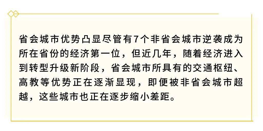 厦门gdp丁长发_五大计划单列市大比拼 大连青岛厦门GDP之和不敌深圳