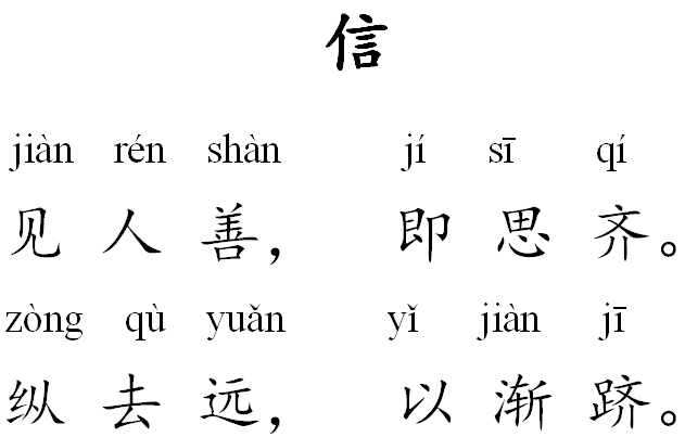 小气鬼简谱_小气鬼表情包