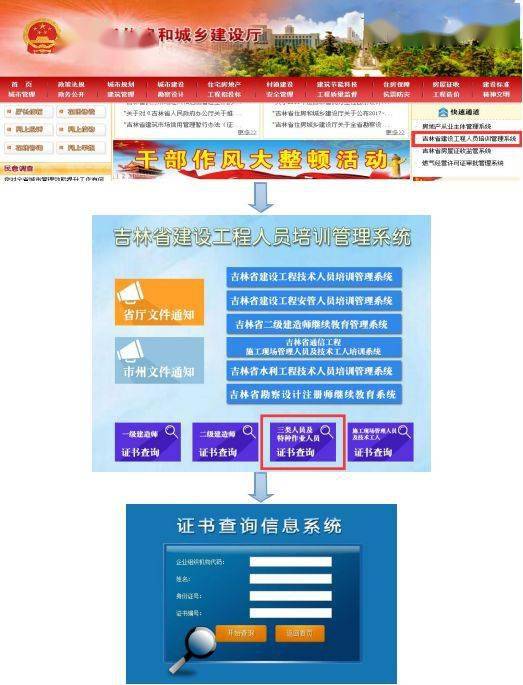 查询人口地址_人口信息查询表