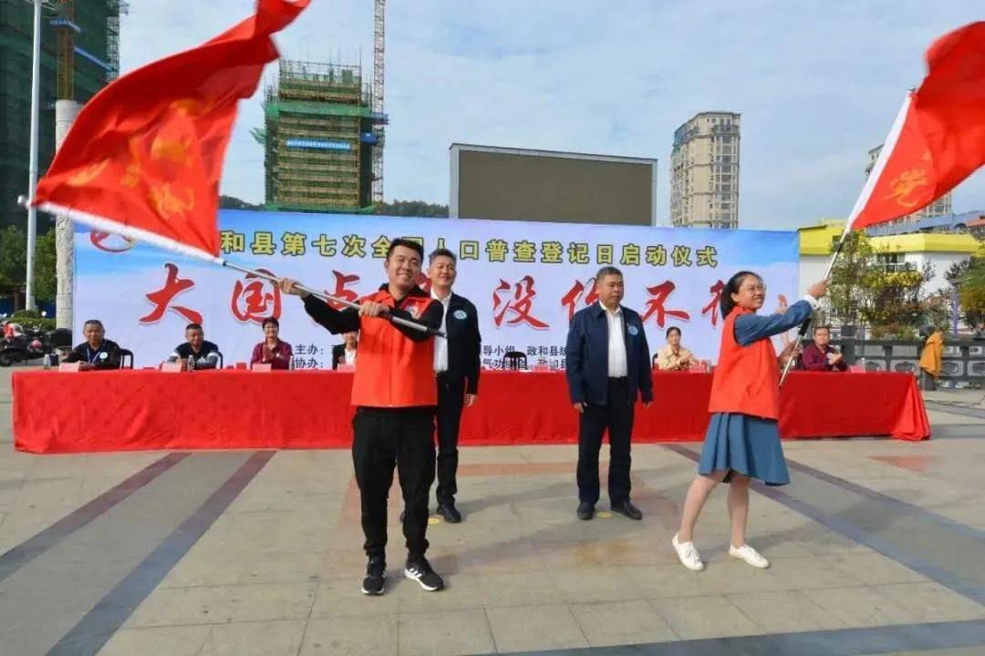 政和县有多少人口_政和县黄爱华(3)