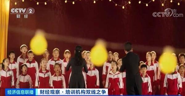 教育|知名培训机构接连关门！家长退费无门 另一类机构却迎春天