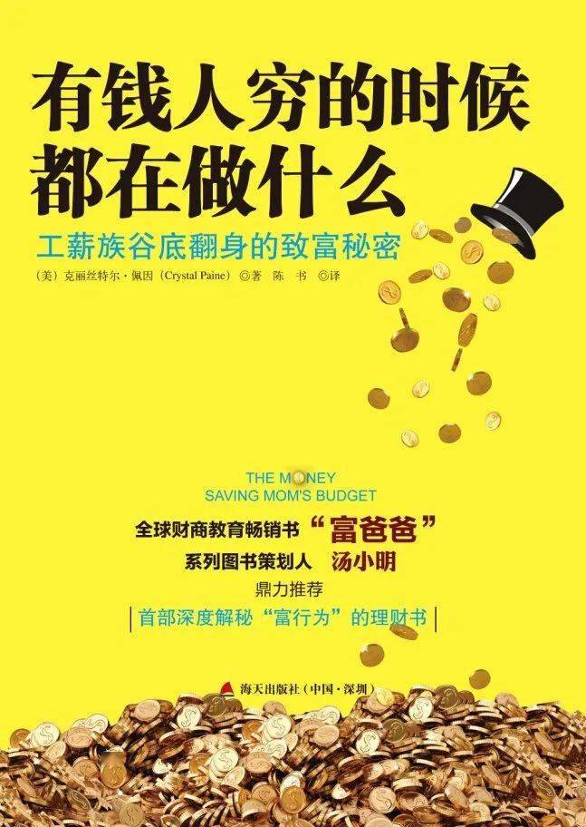 有钱人都做什么生意 8ca85539663148938477f12451369324.jpeg