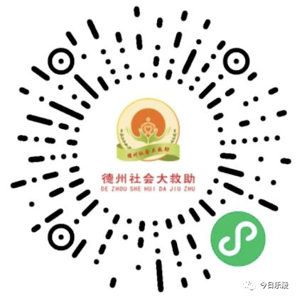 怎么申请低保户临时救助 94e17a58a7374cf1819cd1fbbc23afb6.png