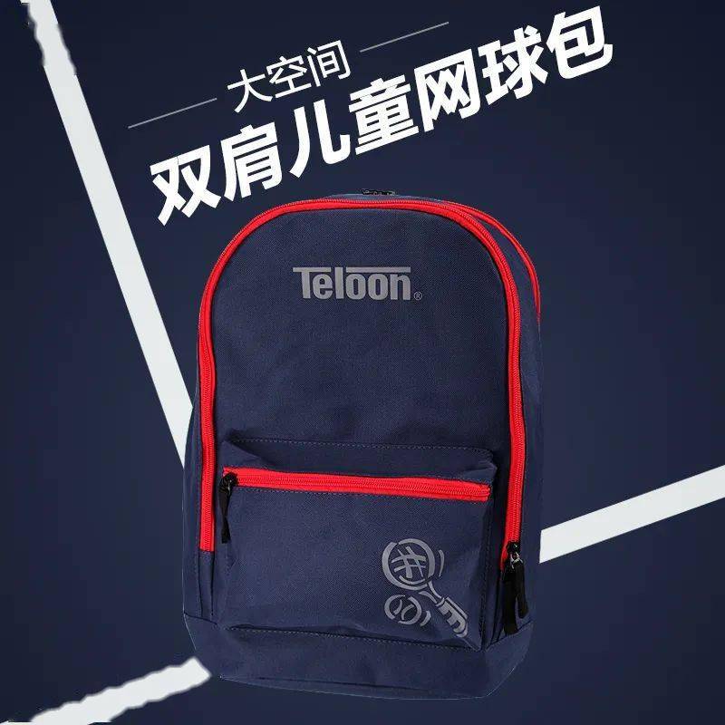 双肩背包品牌排行_世界十大双肩包品牌榜单揭晓