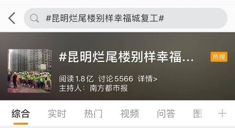 什么时候停工 a4f5a4c21a694345924565f9657482bb.jpeg