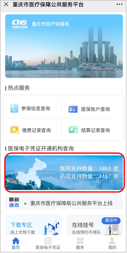 ad0f554991964c38bd9dcbb6d21b84c6.png