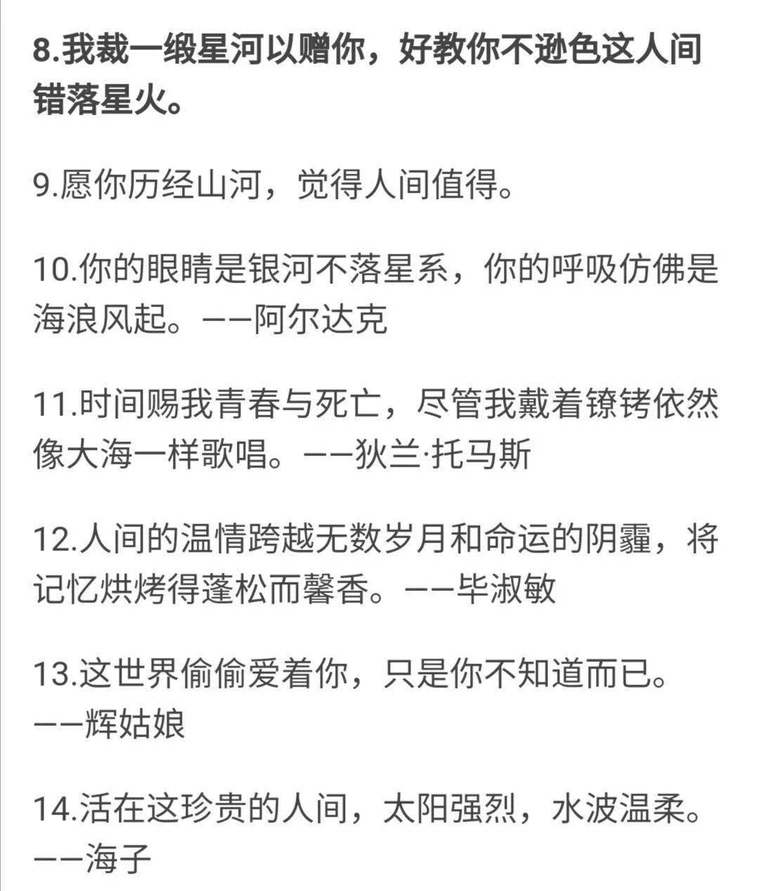 差一点简谱_差一点没有把你忘掉(3)