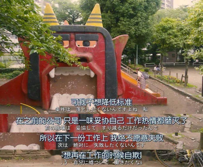 东亚「打工人」图鉴