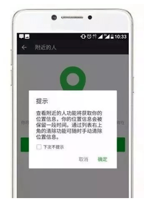 支付宝或微信绑定了银行卡,建议手机别保存这张"照片"