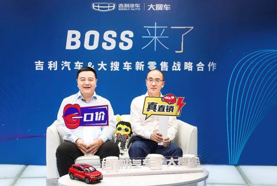 车如何|备战双十一，广汽传祺与大搜车如何玩转“数字化直销”？