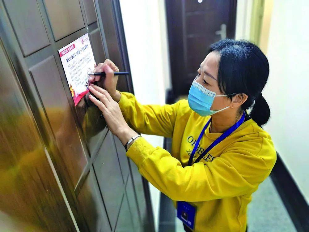 人口普查员喊到_人口普查员证件图片(3)