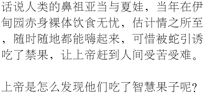 古人的内衣叫什么_古人的路叫什么