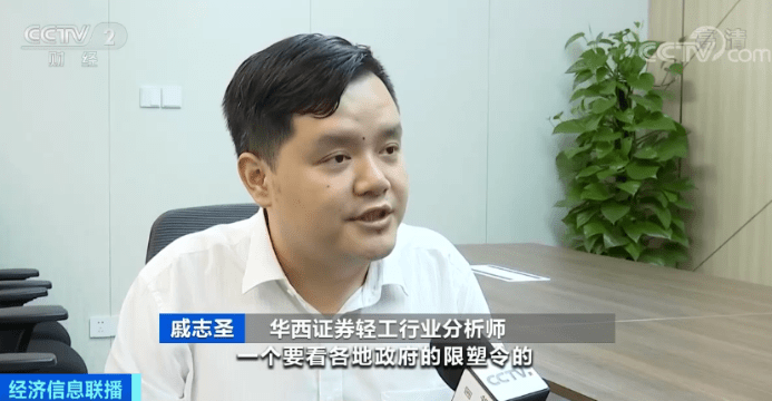 山东省|新限塑令催生白卡纸需求 造纸厂全天运转加大产量