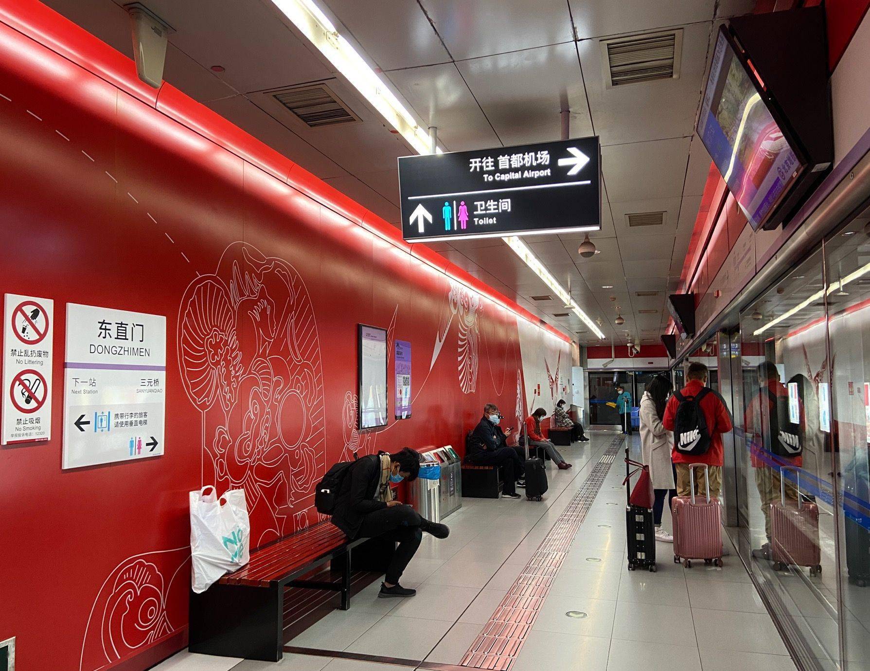 北京地铁首都机场线完成车站改造 北新桥站预计明年年底开通