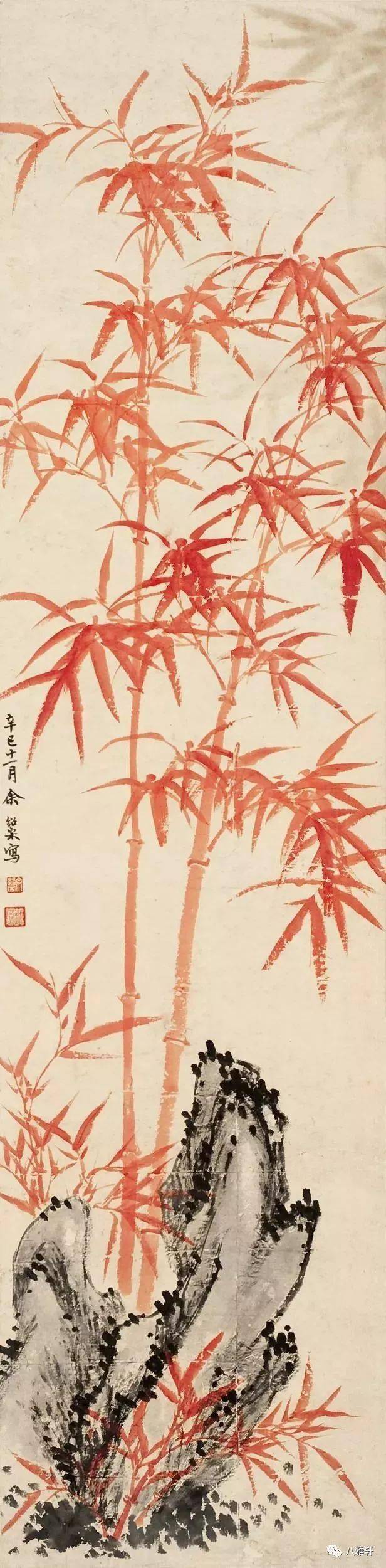 八雅轩丨【八雅丹青】吉祥天宝 中国画名家画朱竹_苏轼