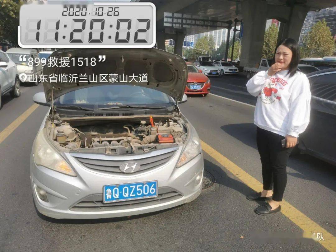 星空体育官网：
临沂爱心救援队10月26日(救援:87次 出动：97人)(图6)