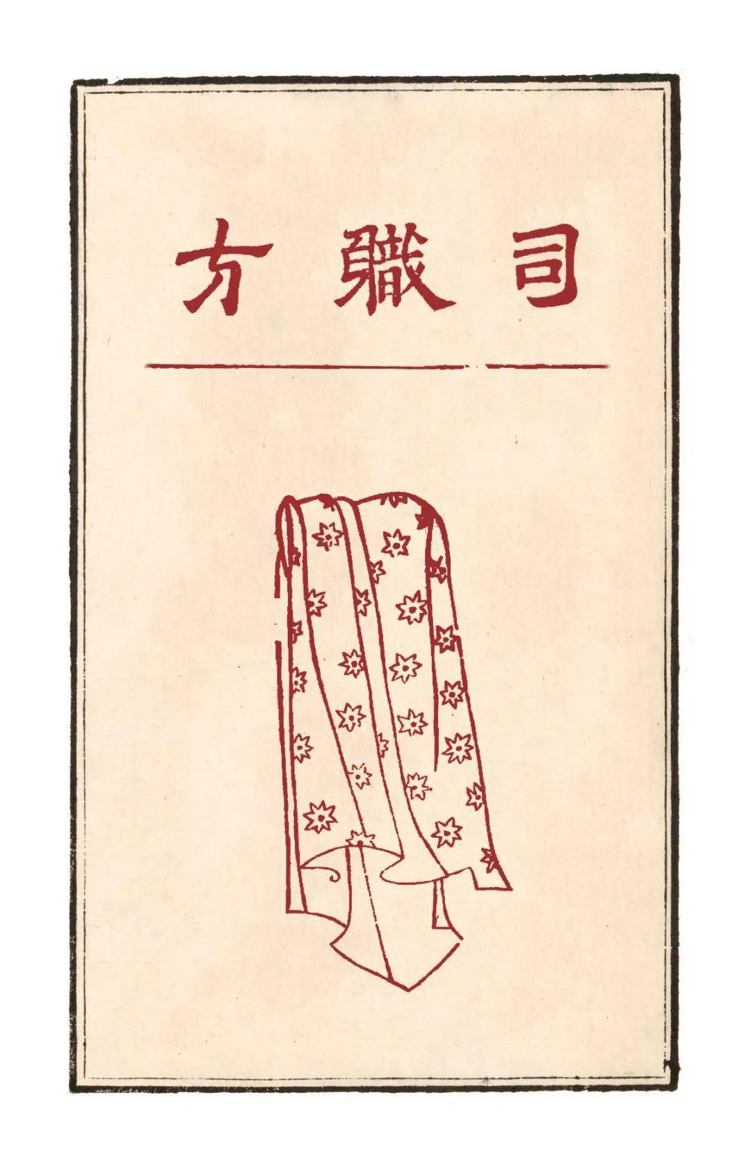 茶道】茶具十二先生图赞_搜狐网