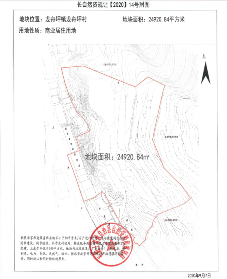 宜昌2020年出生人口_2020年宜昌建博会(3)