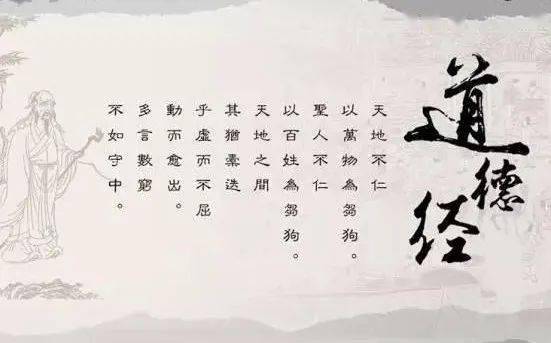 读道教经典的五层境界_手机搜狐网