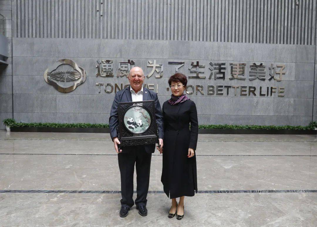 智利驻华大使施密特考察通威国际中心