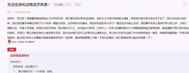 霍邱县2020年中考一_叶集皖西当代中学2020年新高一志愿填报指南