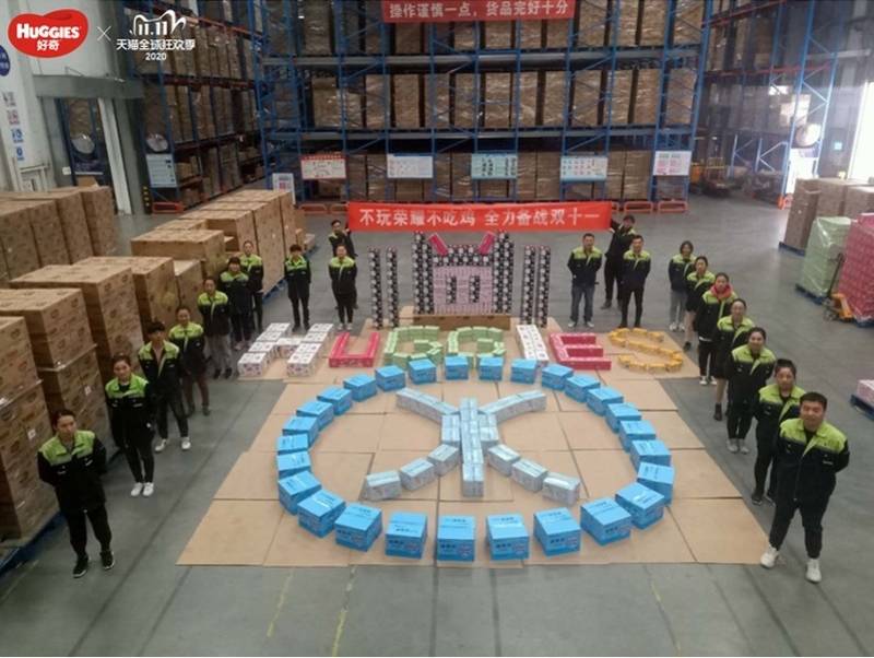 产业带|卖空？天猫双11首日产业带厂货库存告急，成交额增长17倍