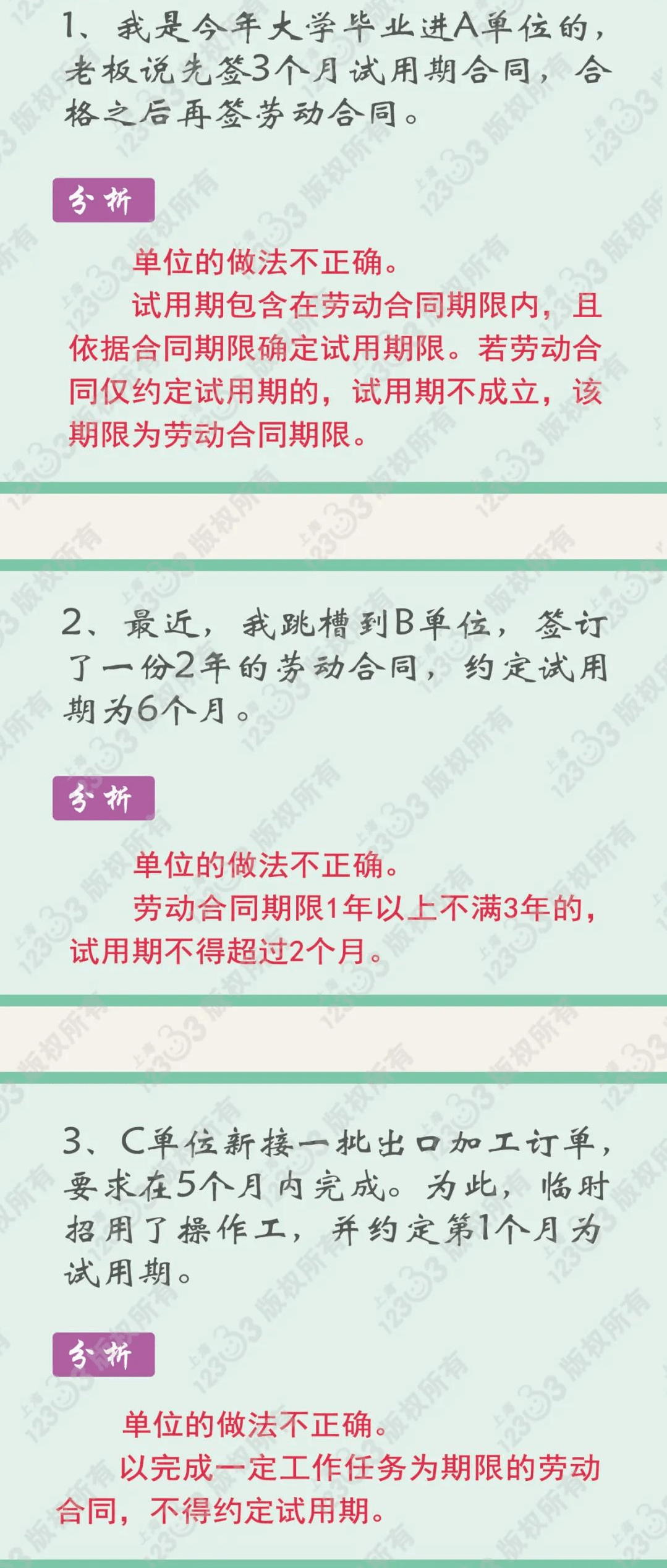 6880a8eb1b8e4beb8ea5818f2f16c4b3.png