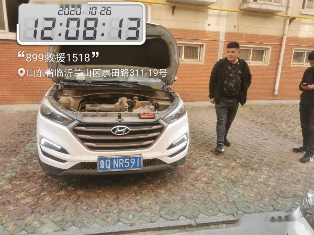 星空体育官网：
临沂爱心救援队10月26日(救援:87次 出动：97人)(图3)