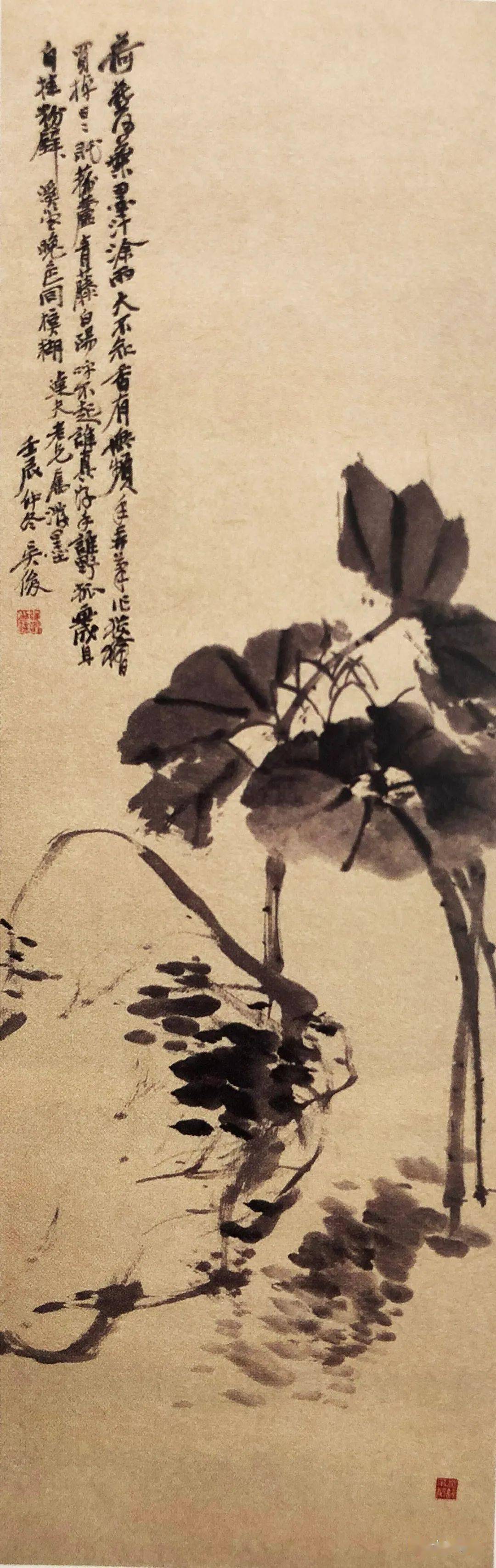 吴昌硕 《荷花图》轴