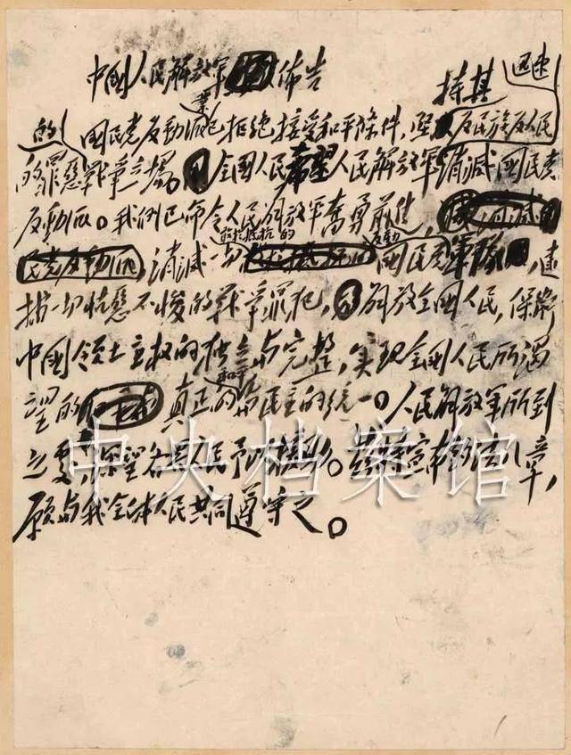 坐标上海杨浦平凉路2049号这四个英雄故事感人至深↗