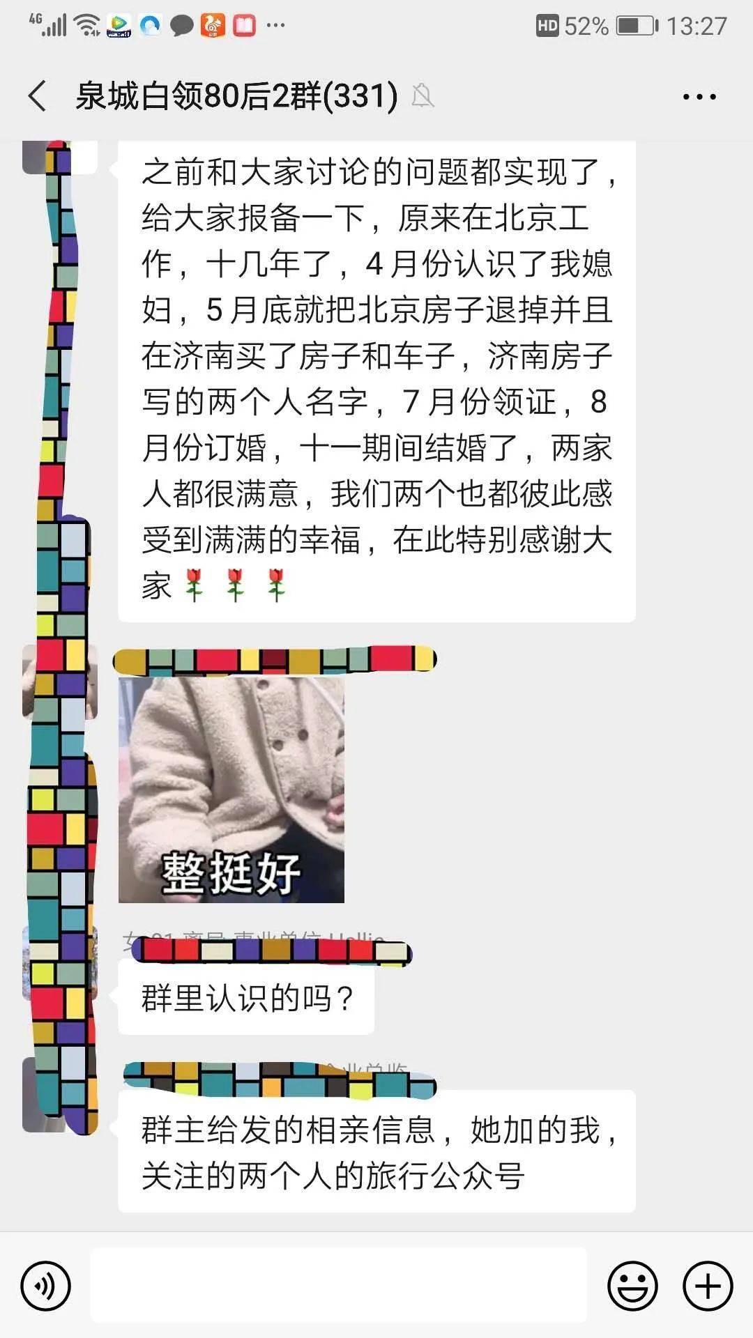 公益相亲方案 7dde7ec098024a869861ffb653a4e971.jpeg