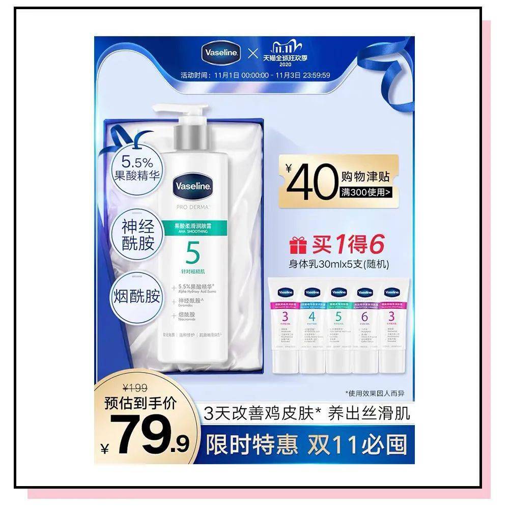 皮肤|秋冬水润嘭嘭肌指南丨不当韭菜，买这8款，花对钱了！