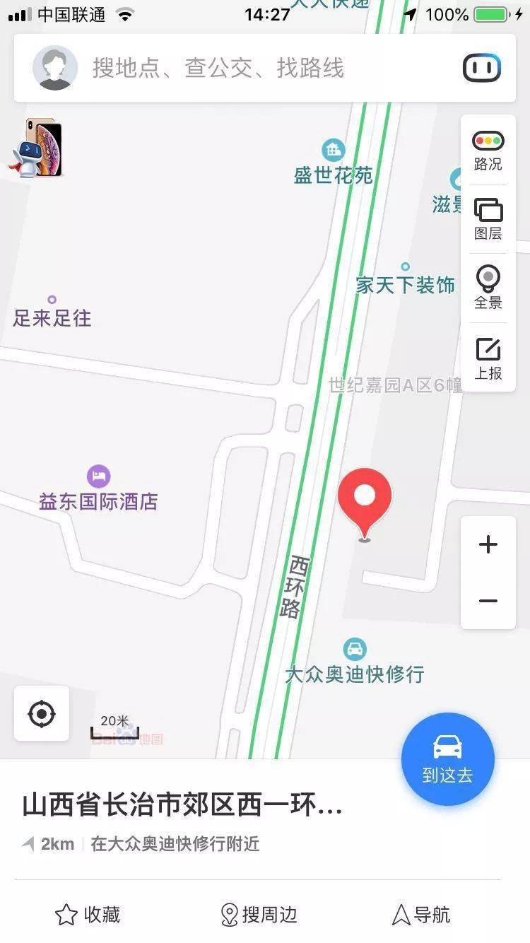 长治人注意！供热有问题可以打这些电话！