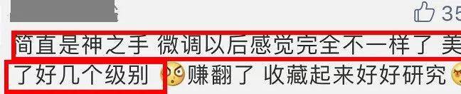 毛戈平|毛戈平没骗我！用了它们，我像换了张脸~